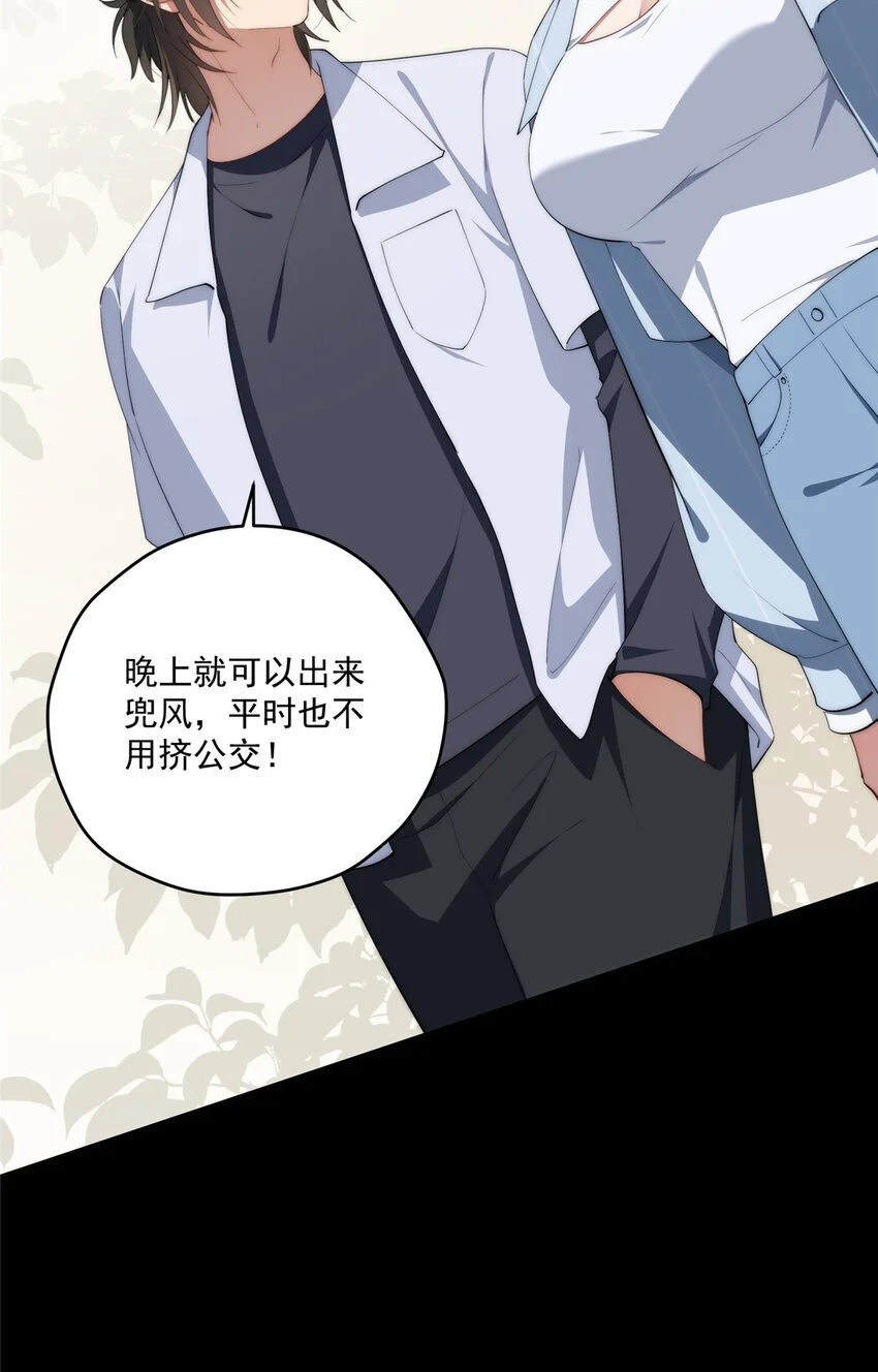 74 初秋 第40页