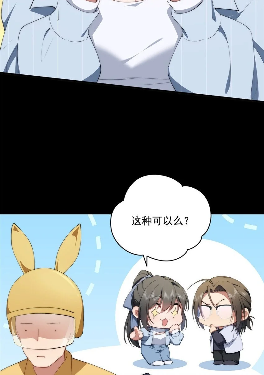 74 初秋 第42页