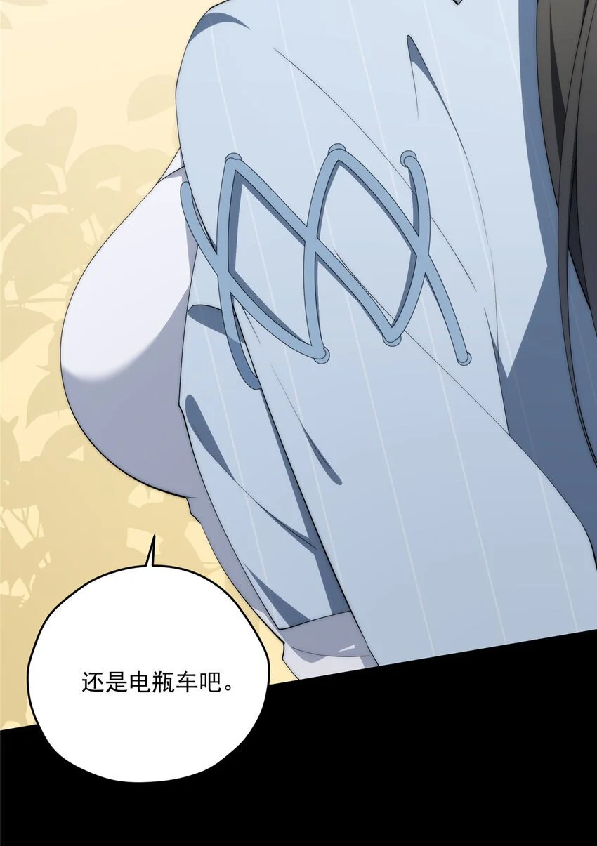 74 初秋 第46页