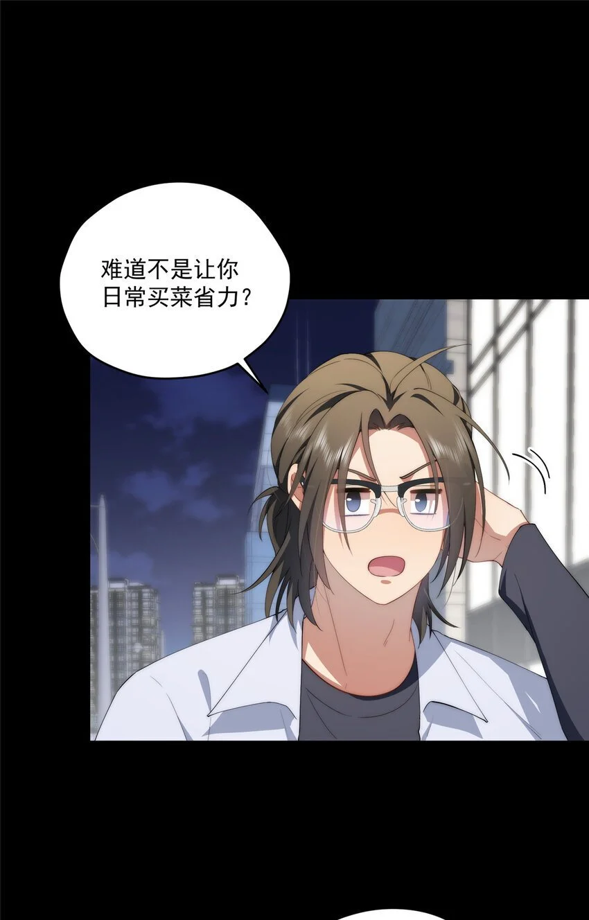 74 初秋 第47页