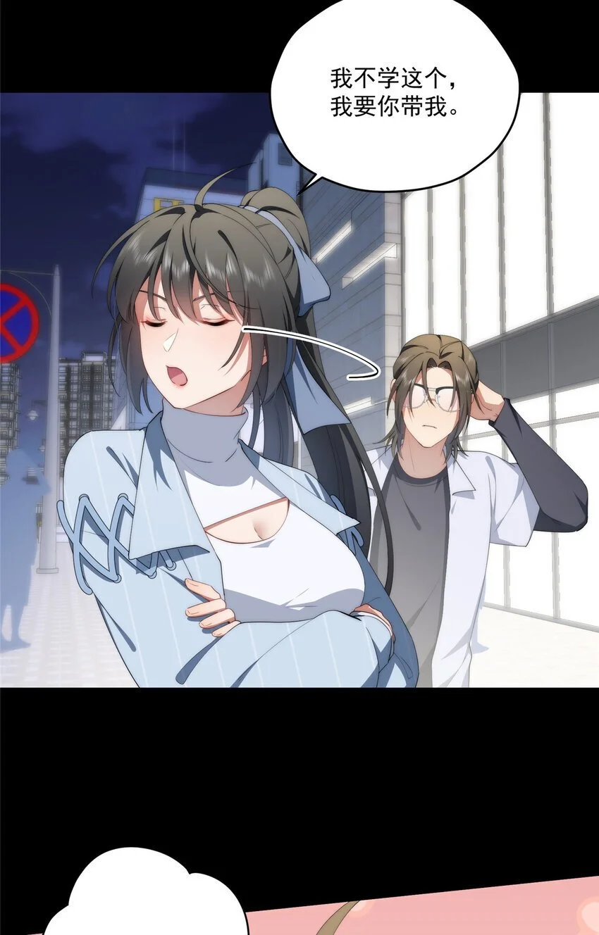 74 初秋 第48页