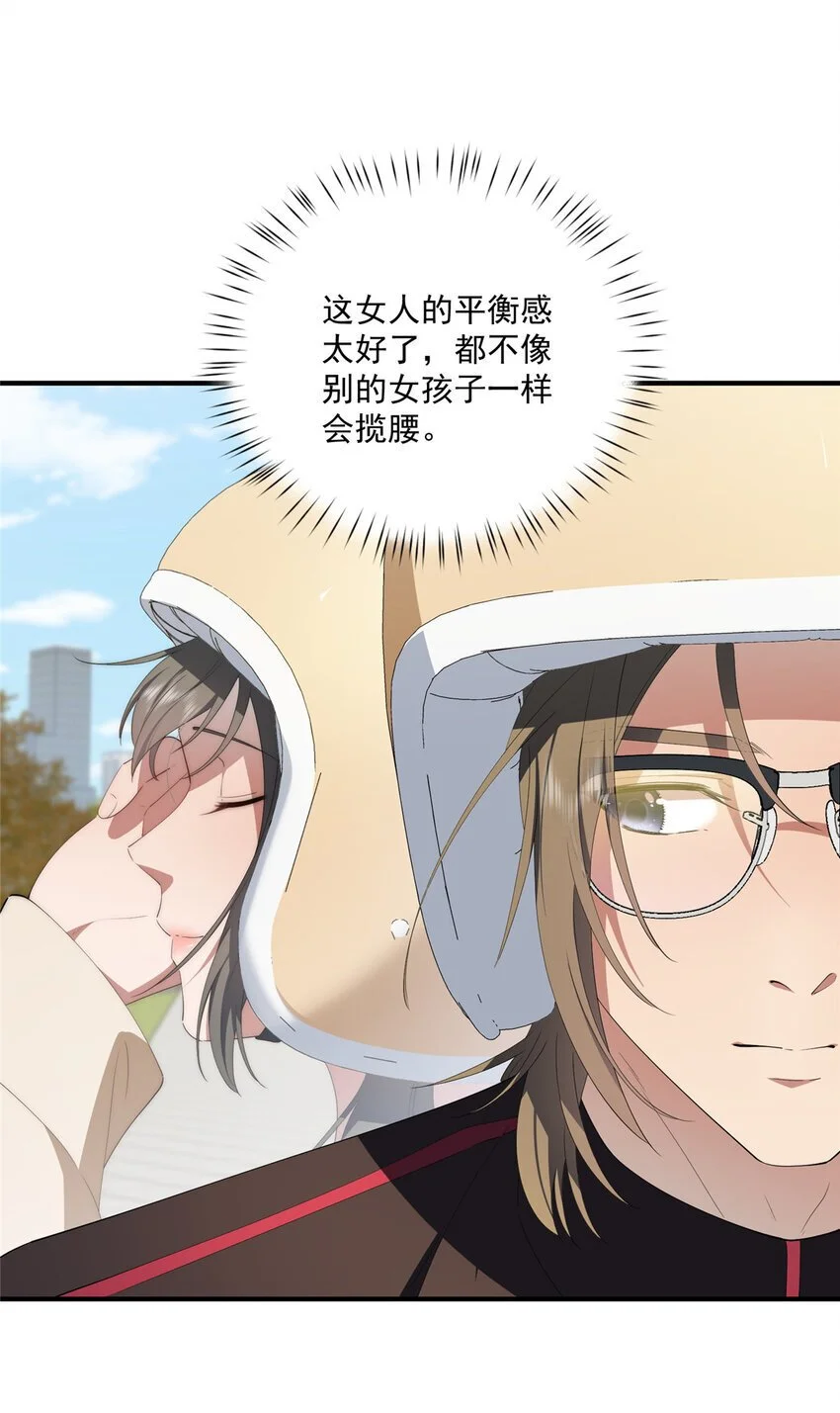 75 入伙 第9页