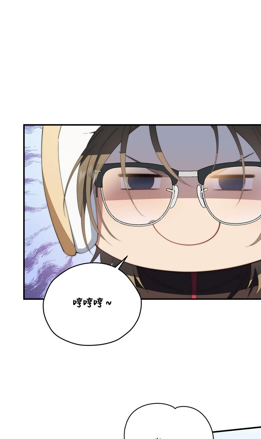 75 入伙 第10页