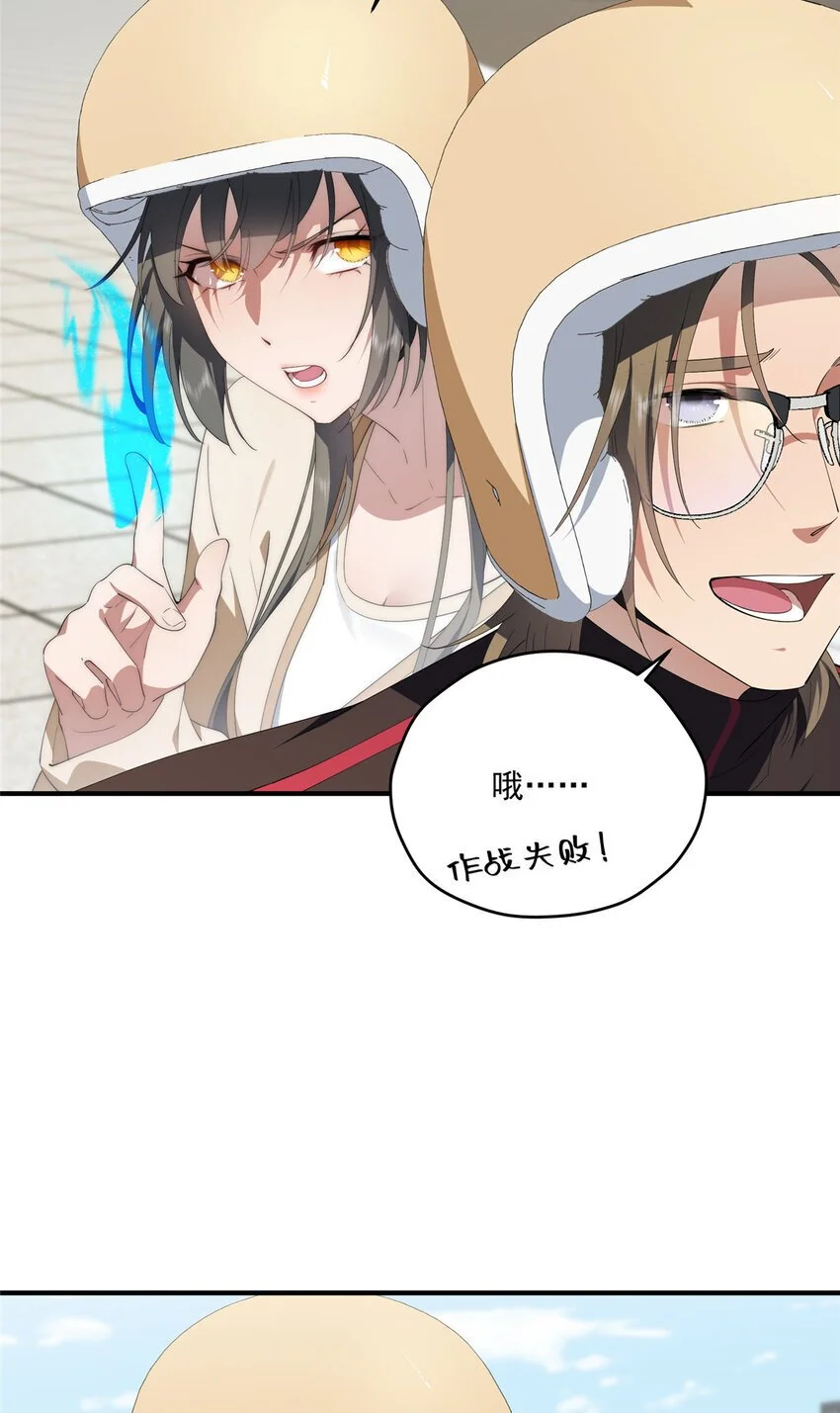 75 入伙 第13页