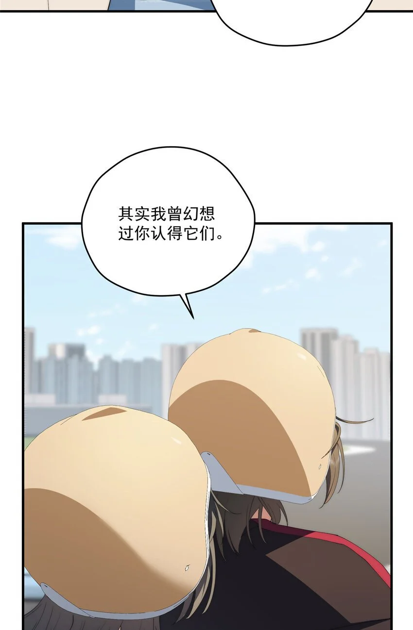 75 入伙 第16页