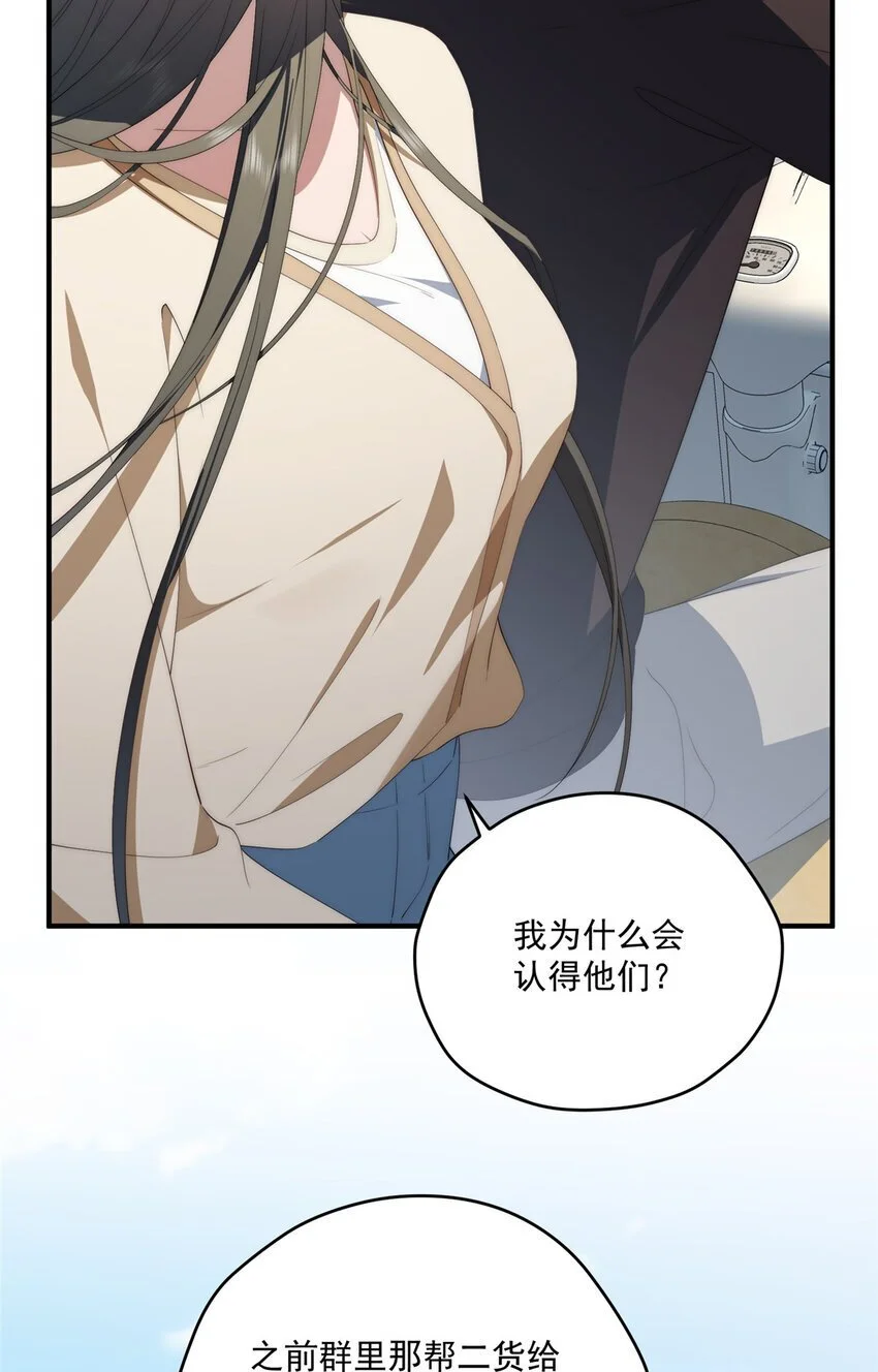 75 入伙 第17页