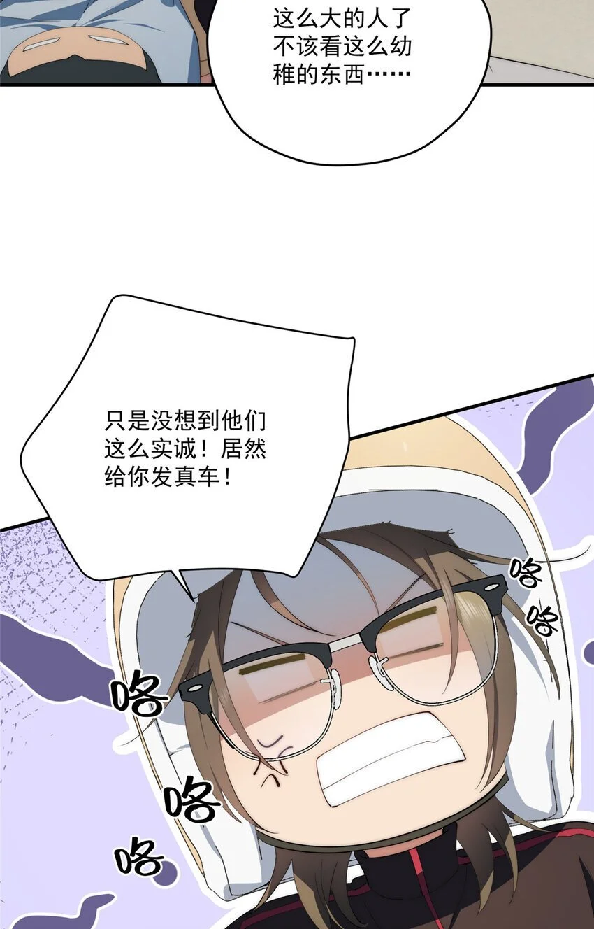 75 入伙 第19页