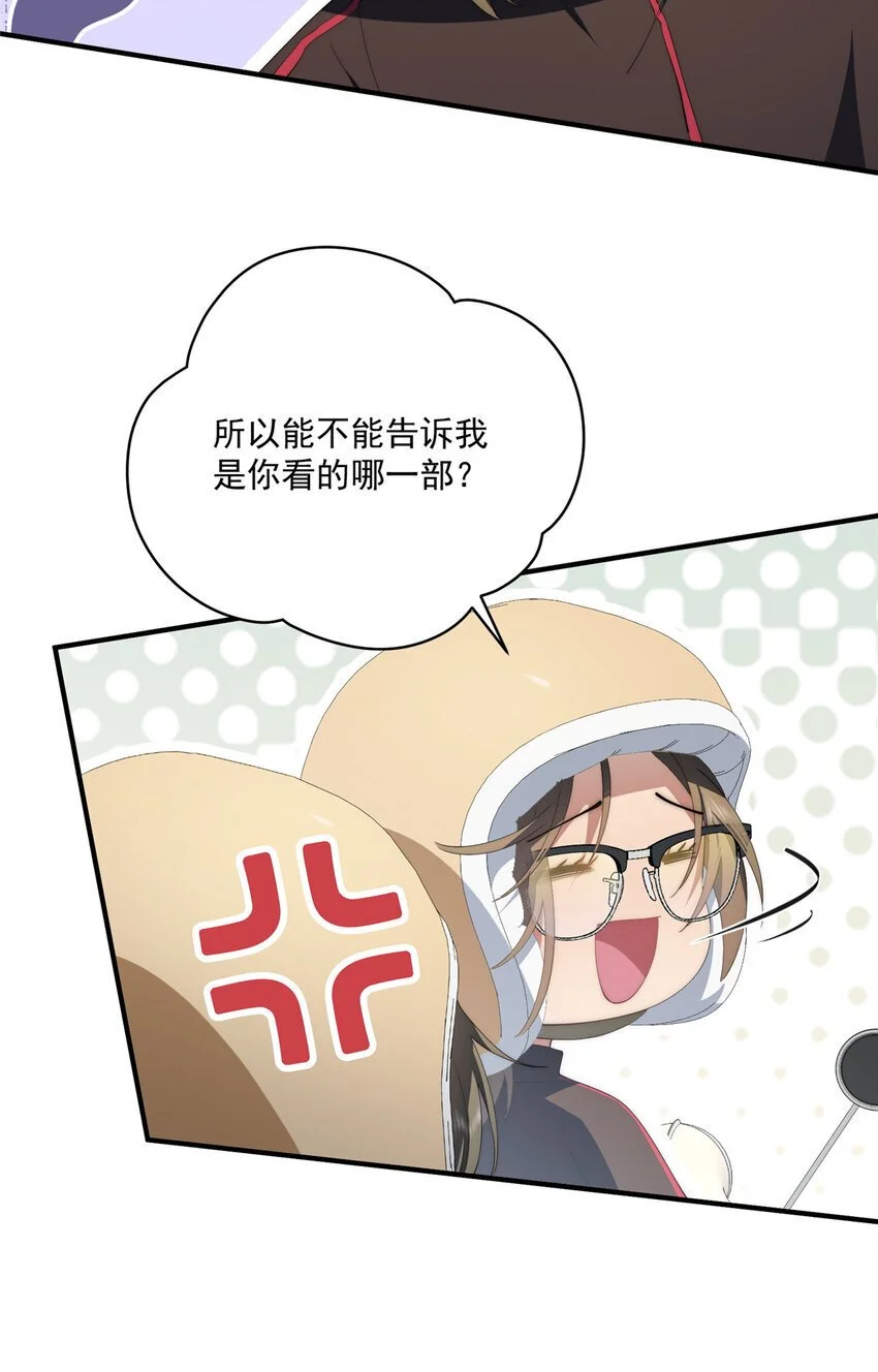 75 入伙 第20页