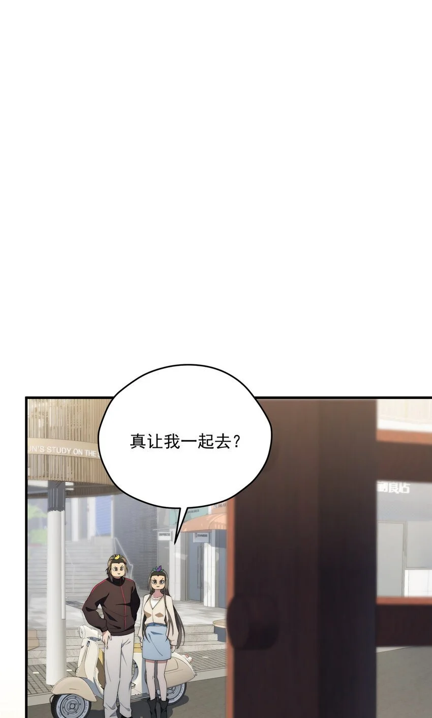 75 入伙 第26页