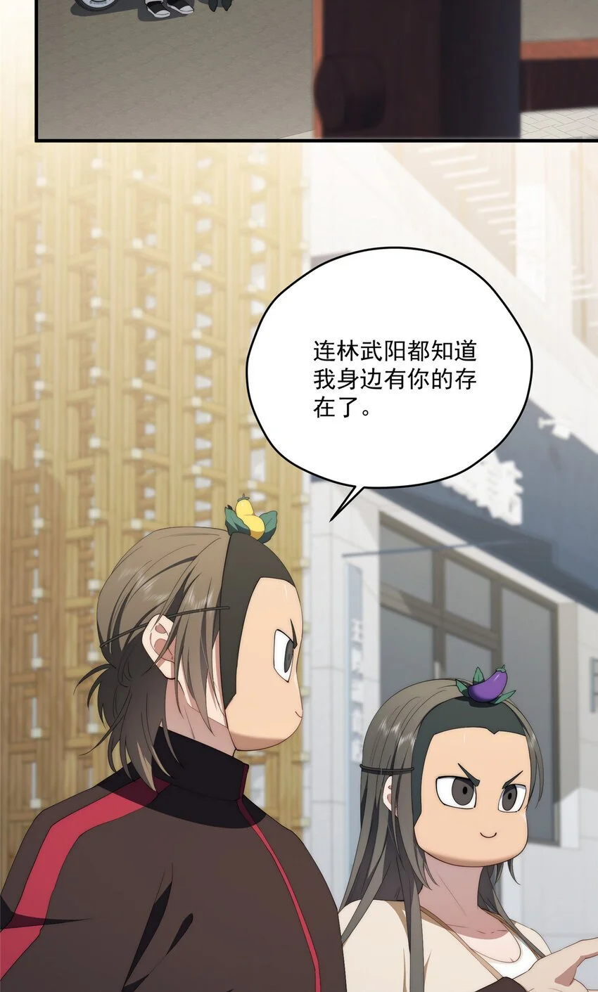 75 入伙 第27页