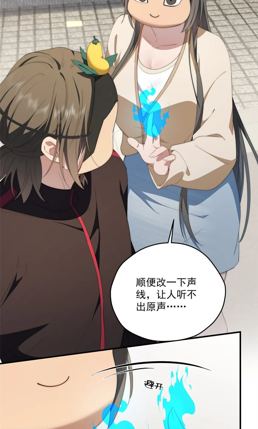 75 入伙 第30页