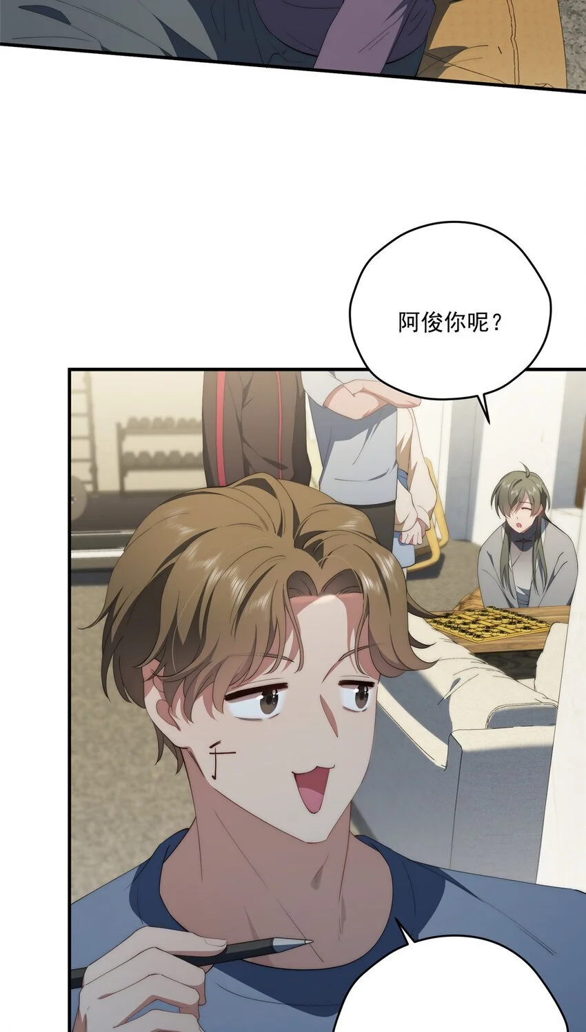 75 入伙 第46页