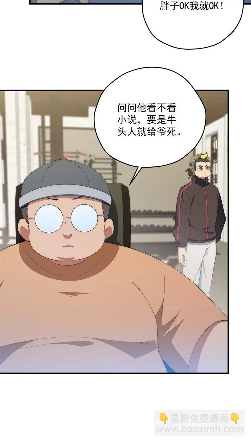 75 入伙 第47页