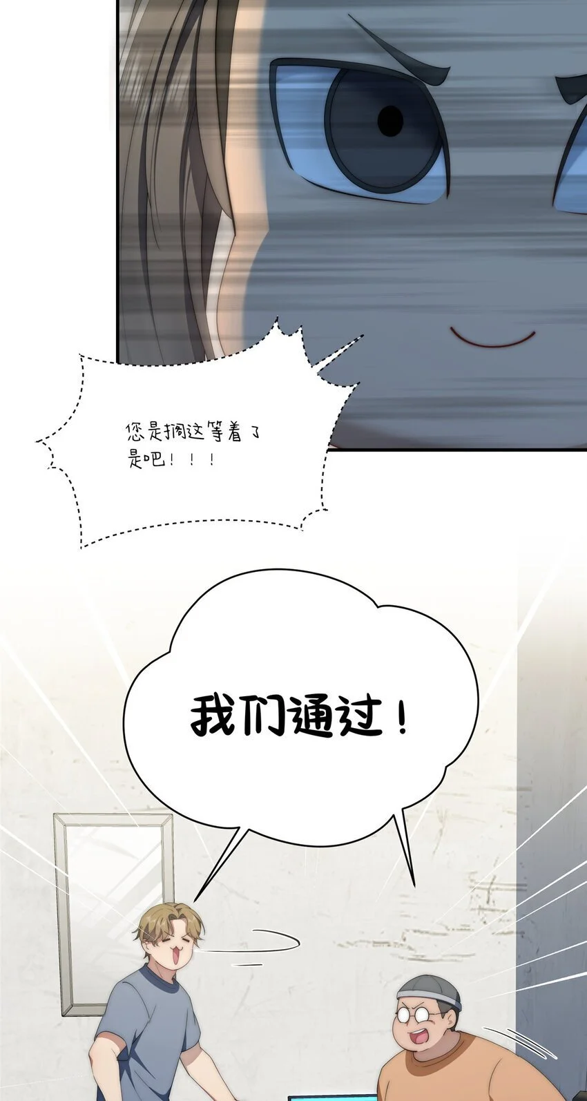 75 入伙 第49页