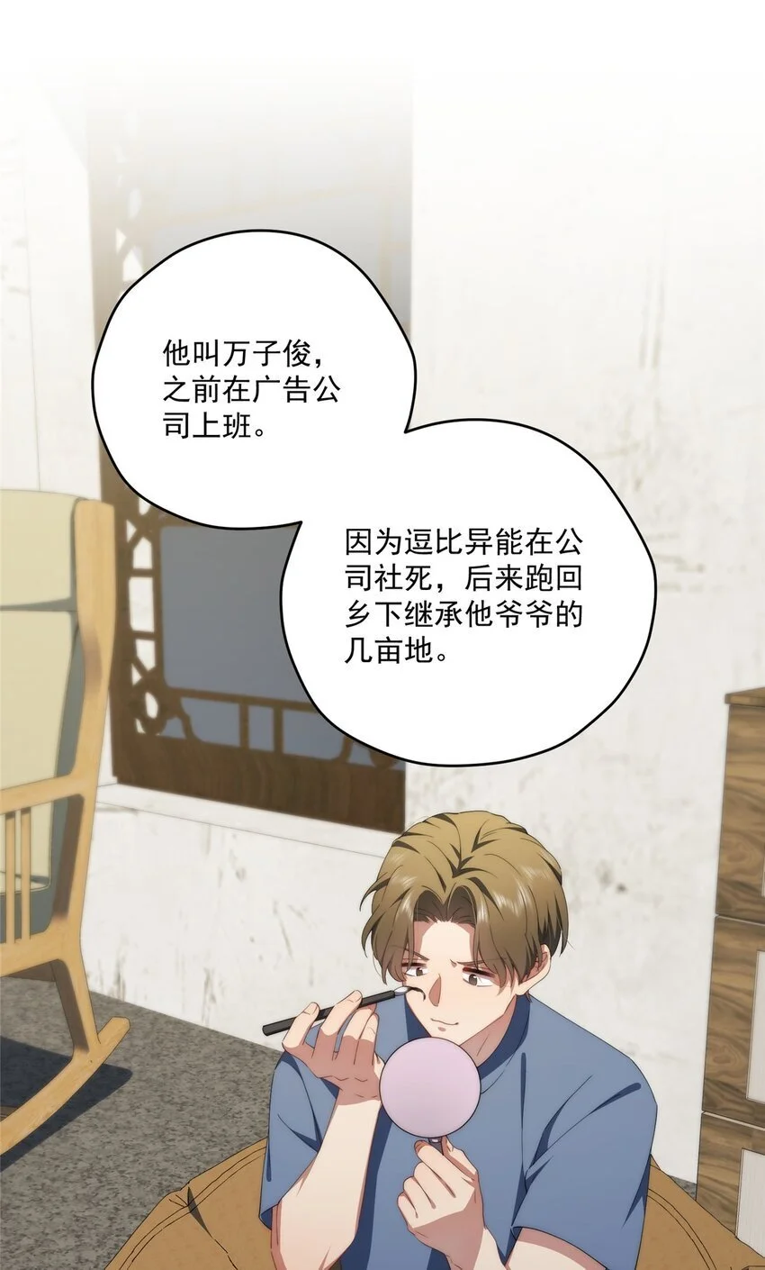 76 也是有组织的人了 第3页