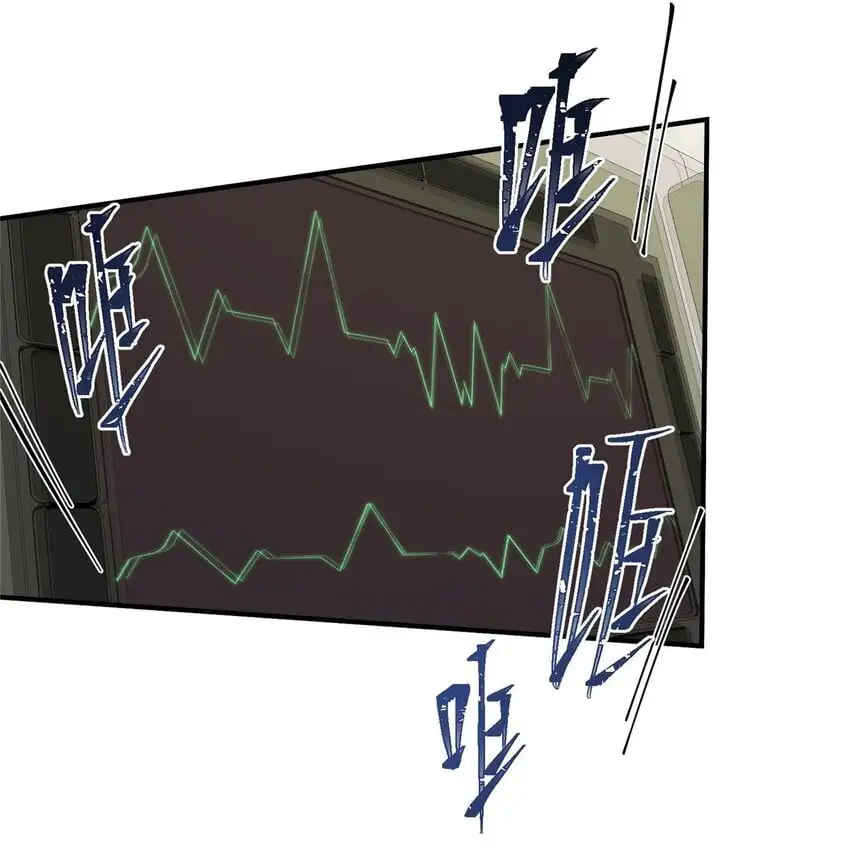77 一个世界的分量 第19页