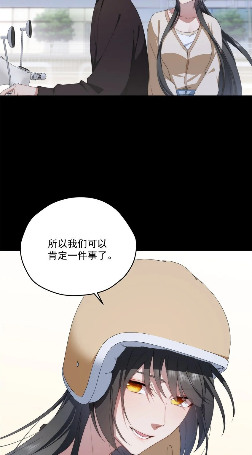 77 一个世界的分量 第54页
