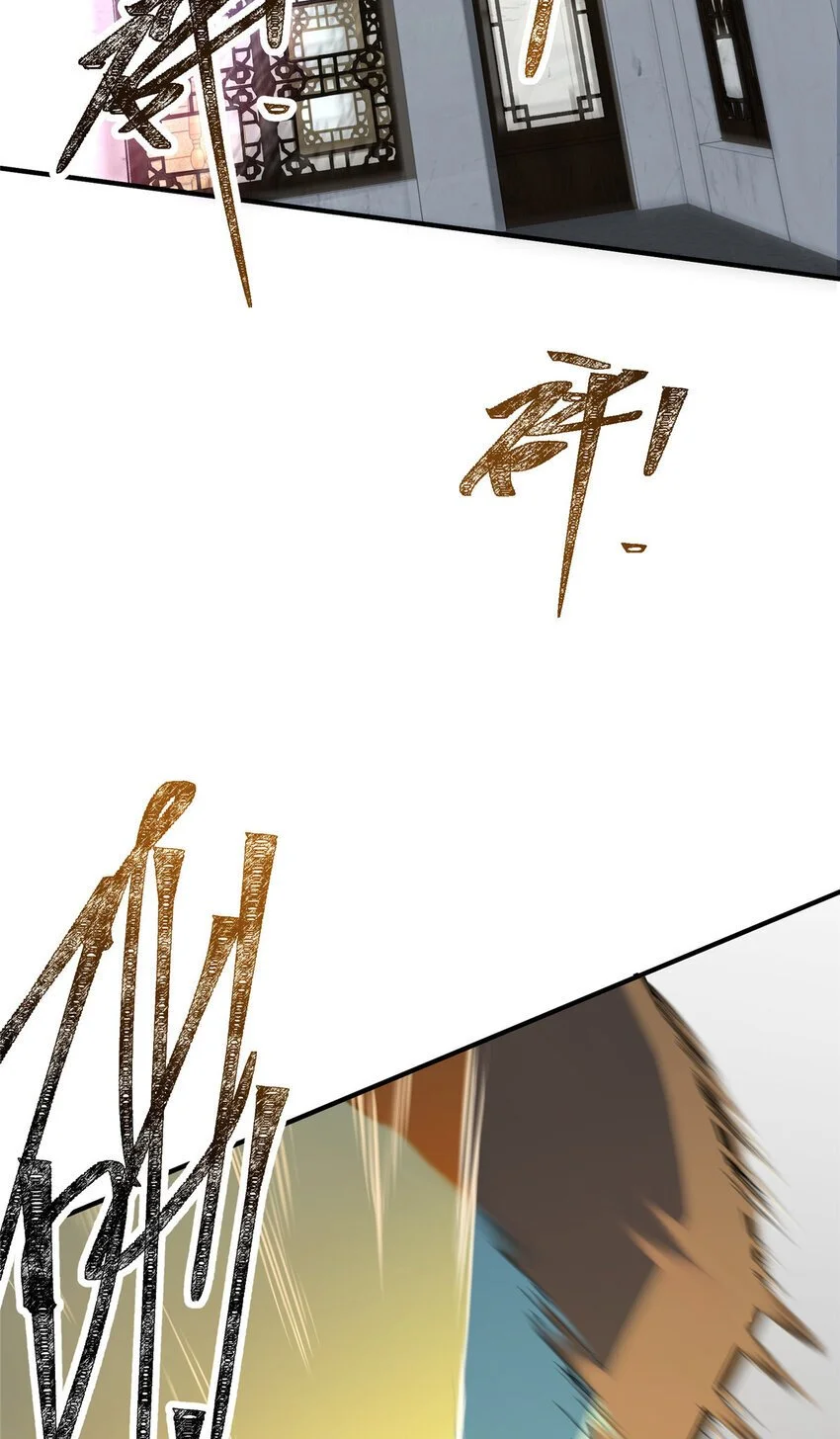 78 叠BUFF 第4页