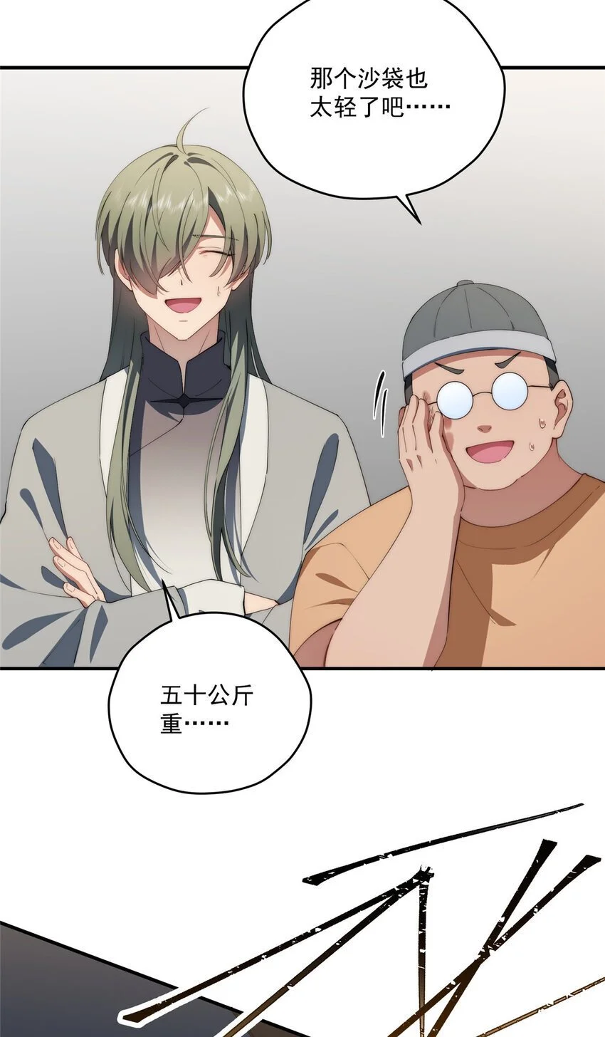 78 叠BUFF 第7页