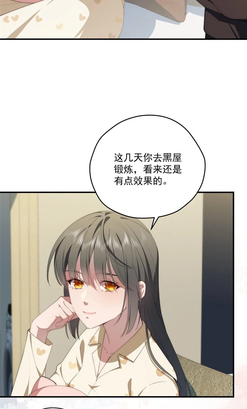 78 叠BUFF 第18页