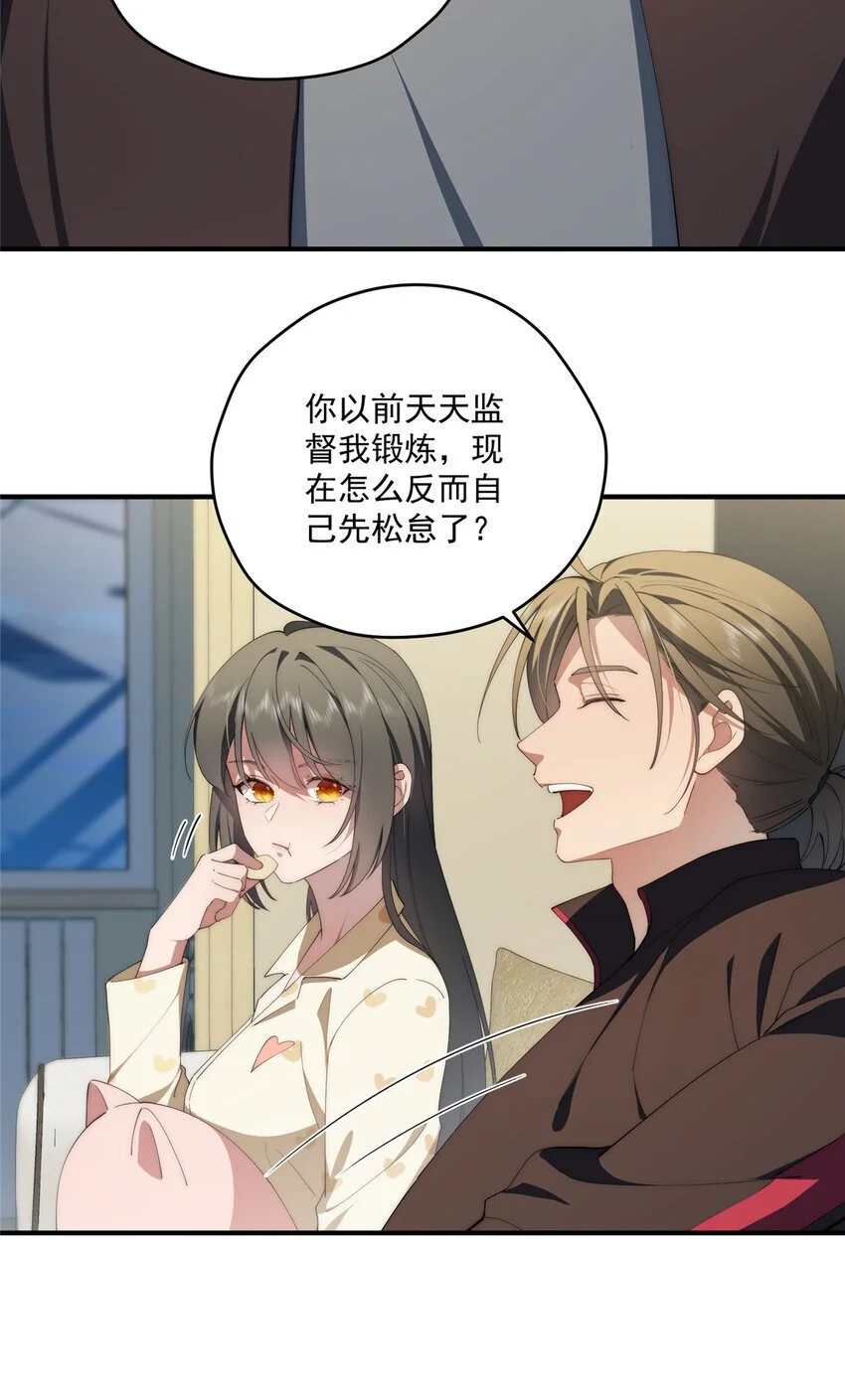 78 叠BUFF 第20页