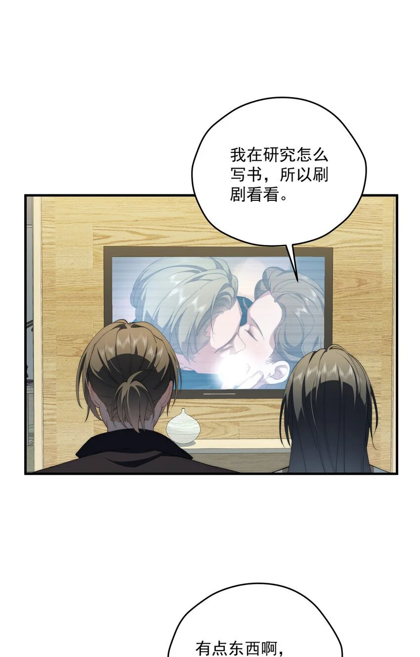 78 叠BUFF 第21页