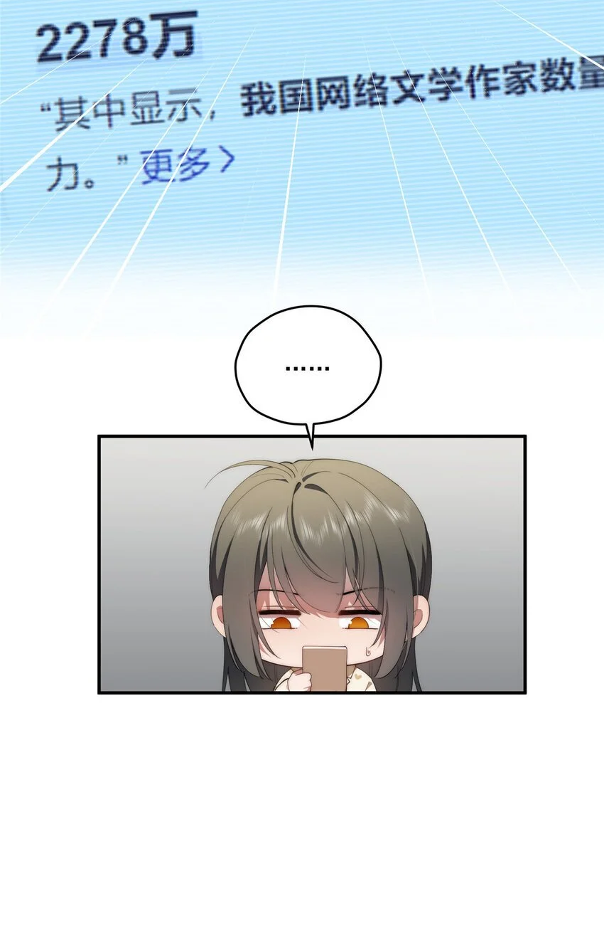 78 叠BUFF 第26页