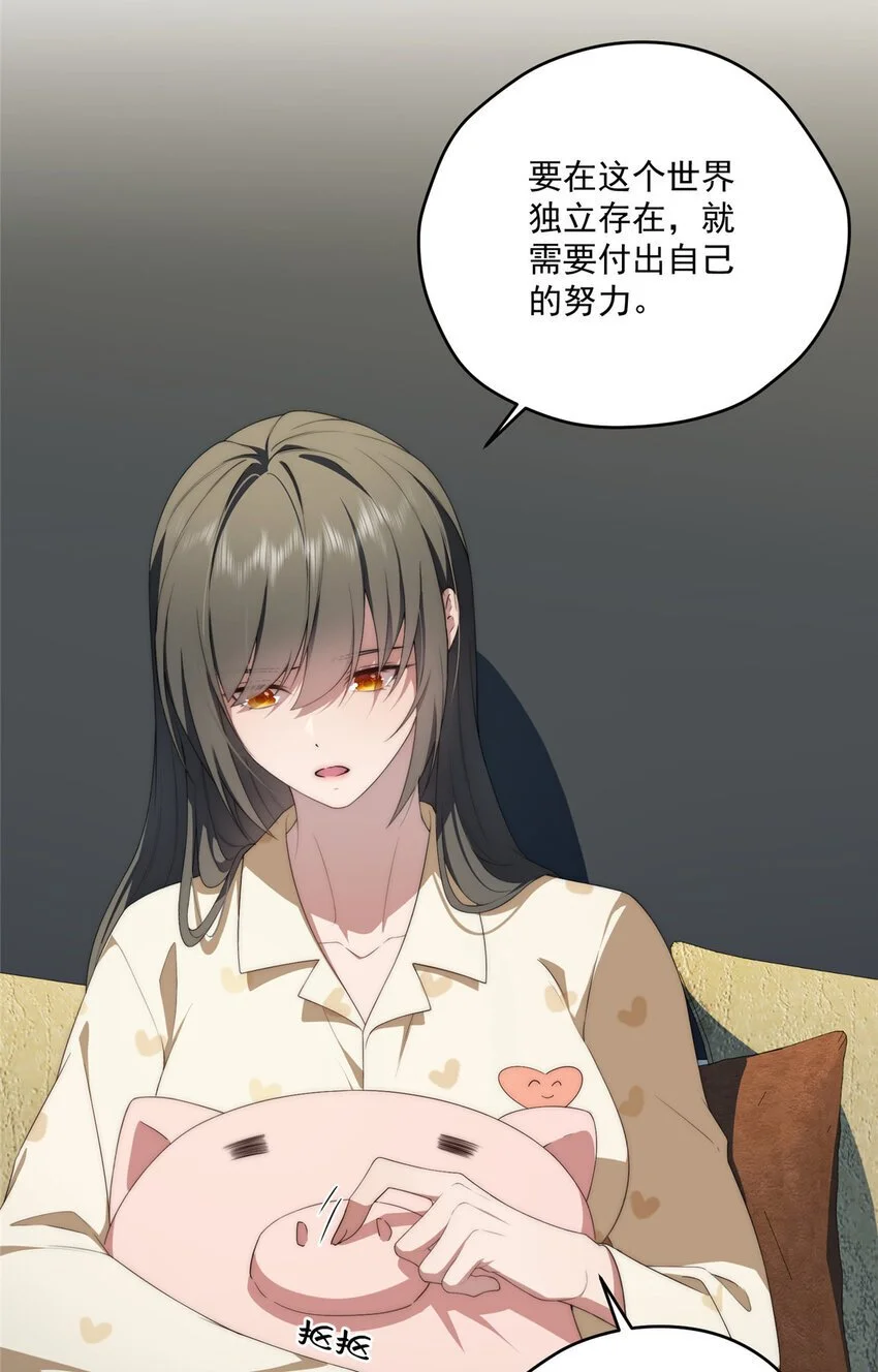 78 叠BUFF 第31页