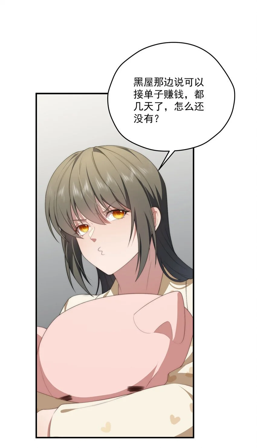 78 叠BUFF 第34页