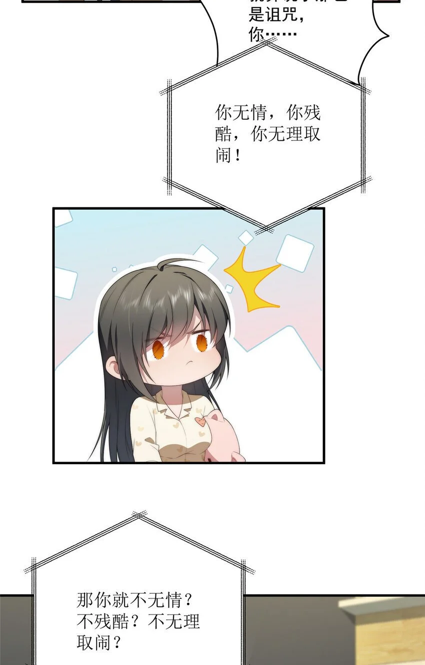 78 叠BUFF 第40页