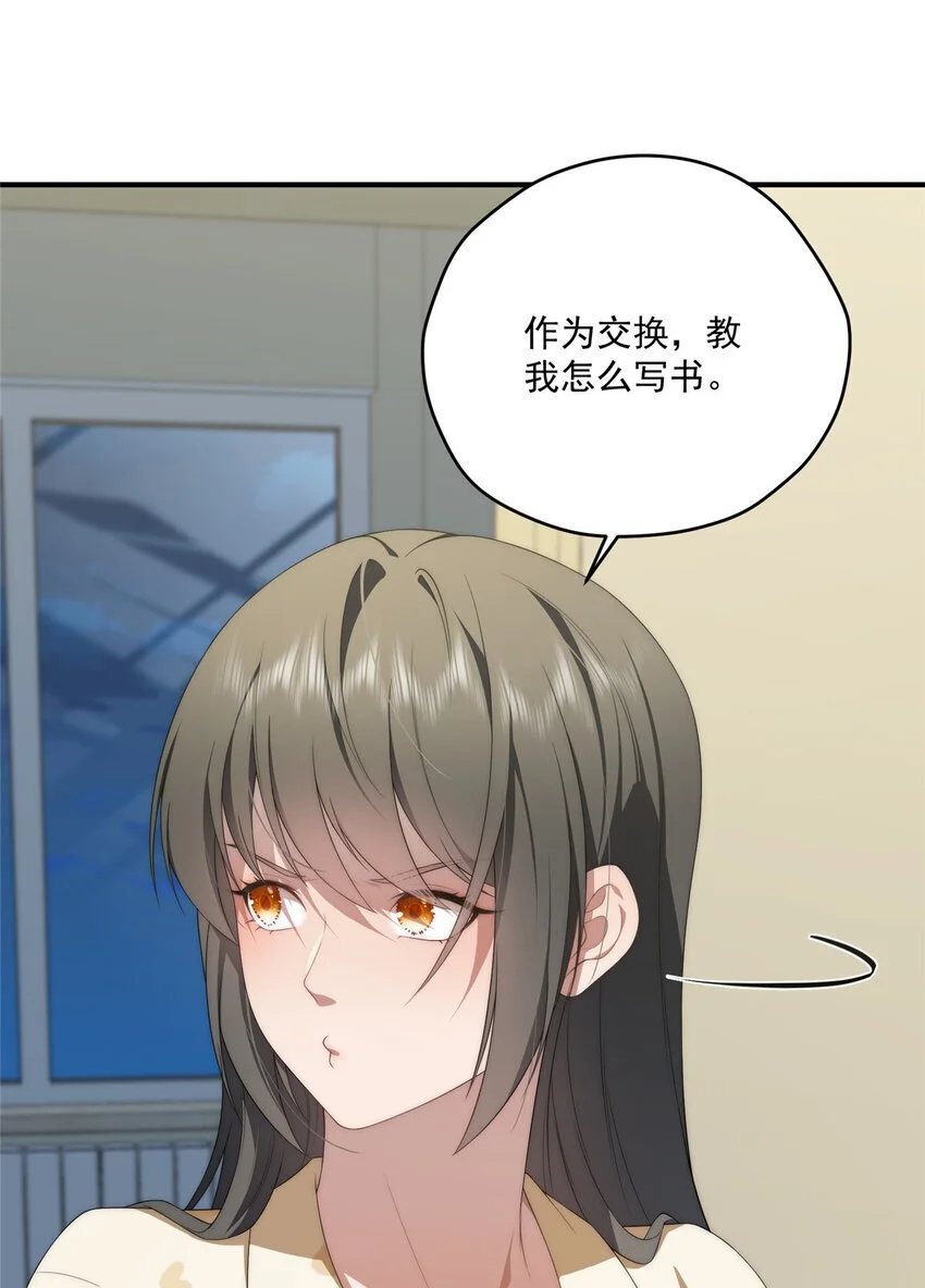 78 叠BUFF 第45页