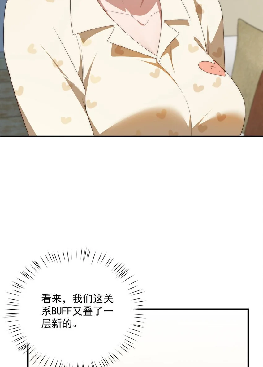 78 叠BUFF 第46页