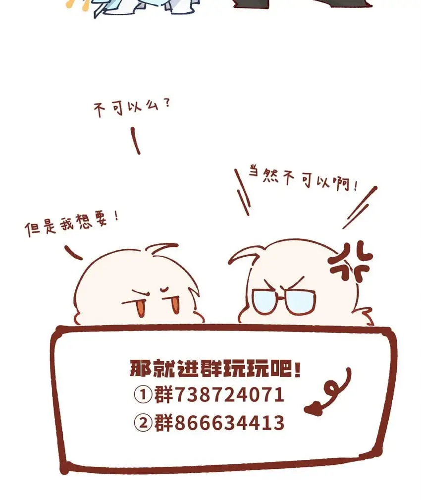 78 叠BUFF 第49页