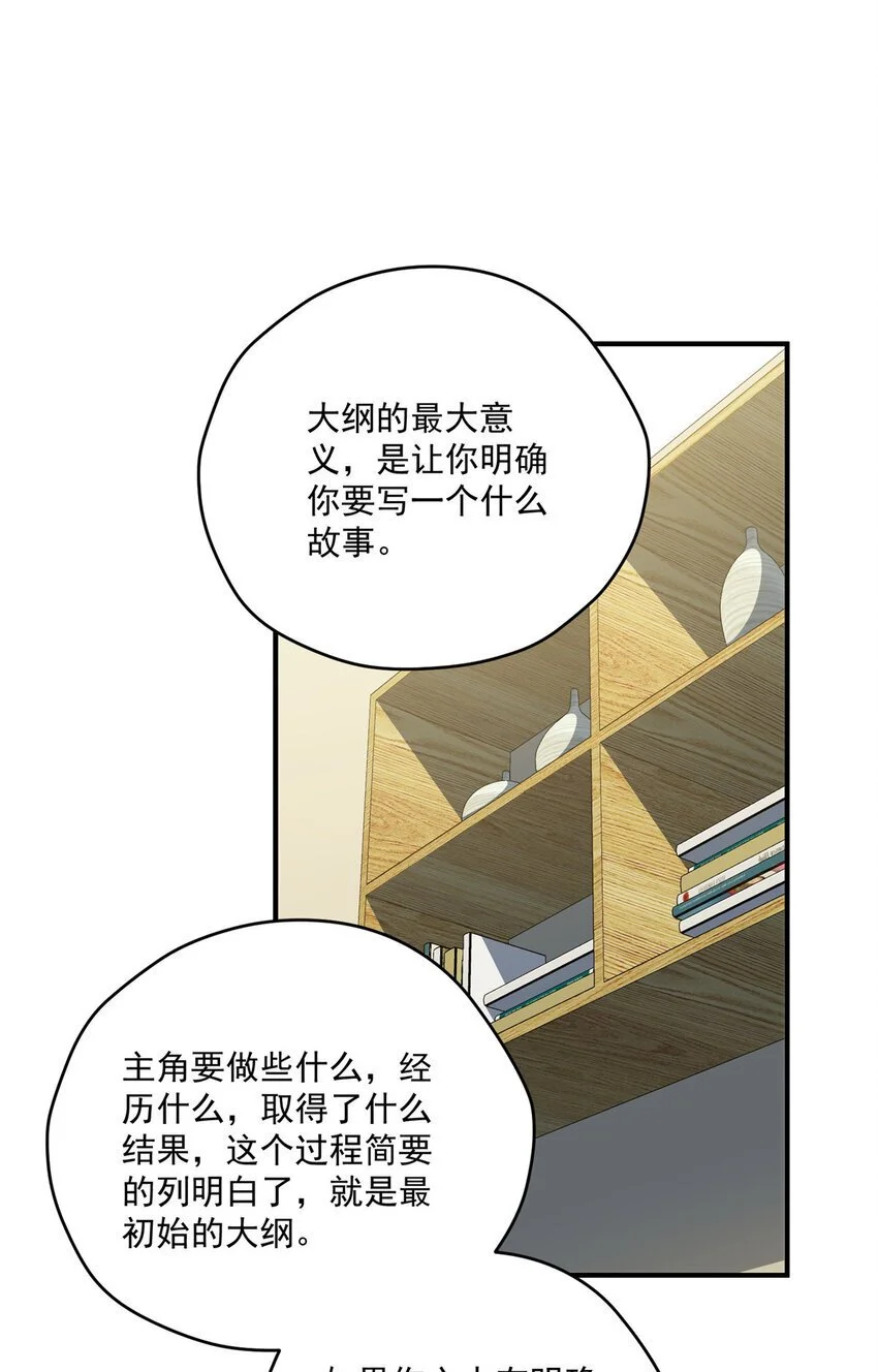 79 教学 第3页
