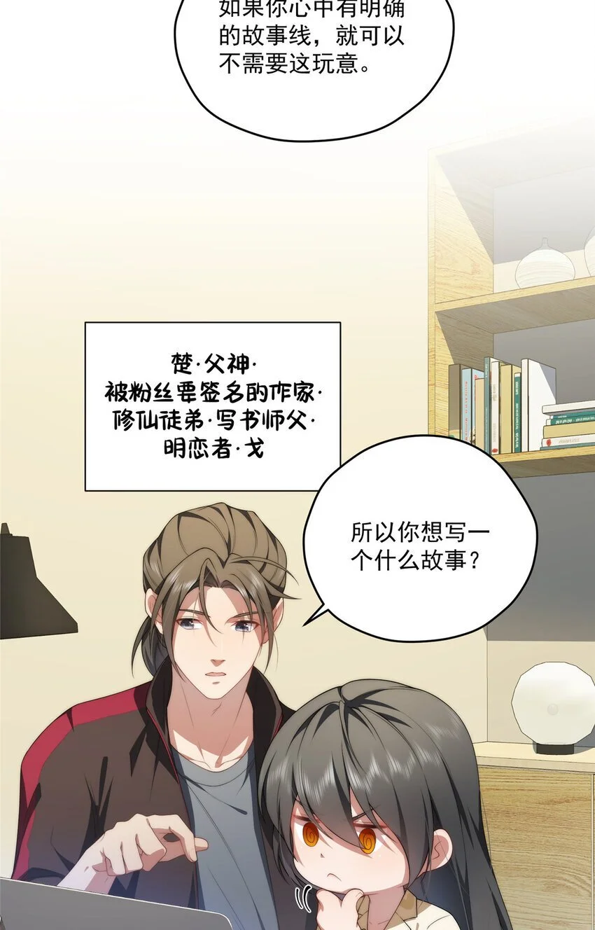 79 教学 第4页