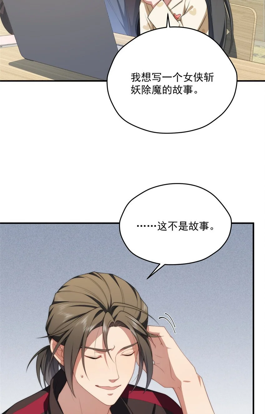 79 教学 第5页