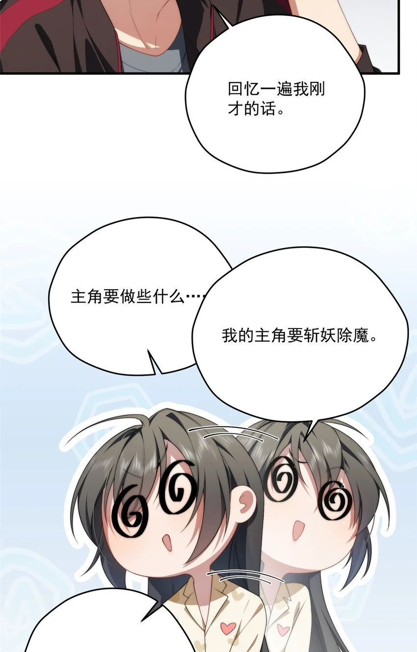 79 教学 第6页