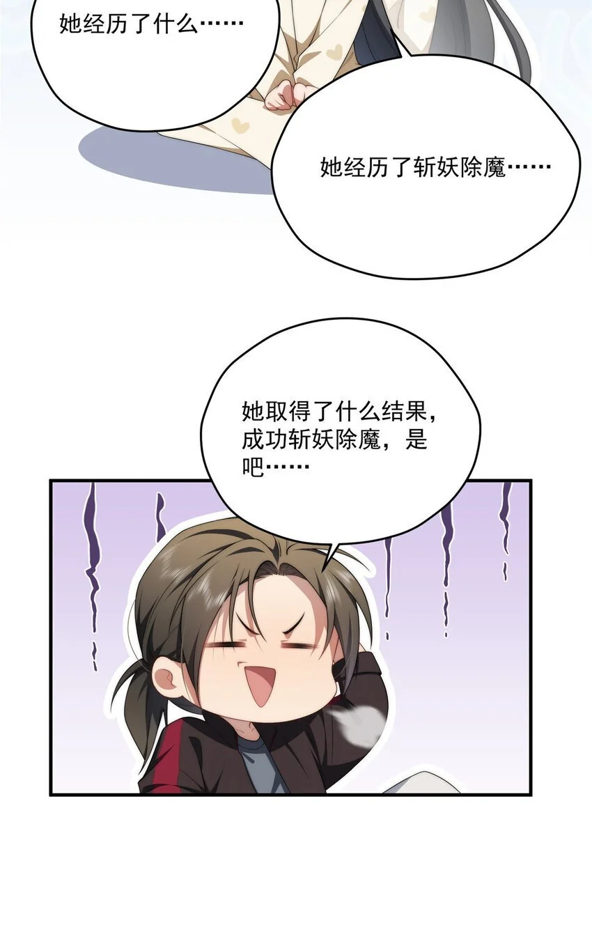 79 教学 第7页