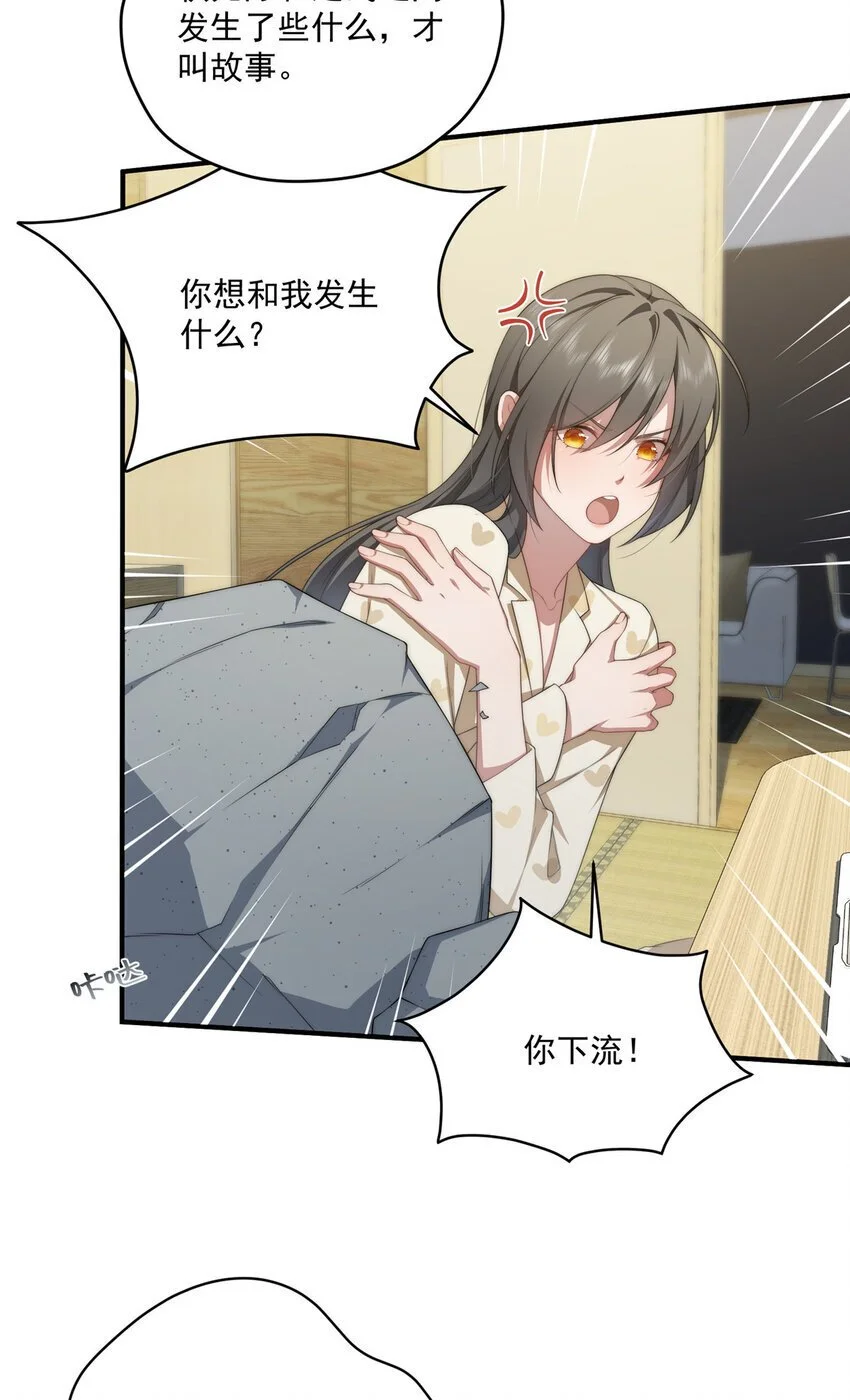 79 教学 第10页