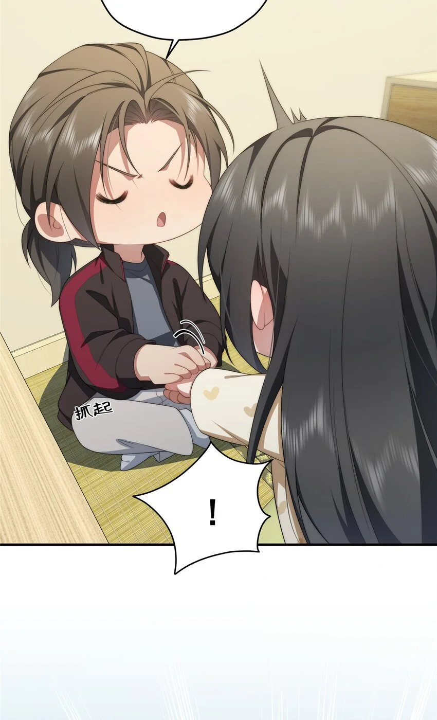 79 教学 第12页