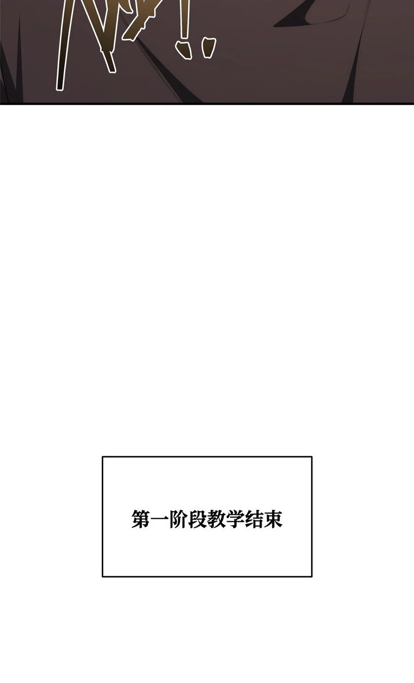 79 教学 第14页