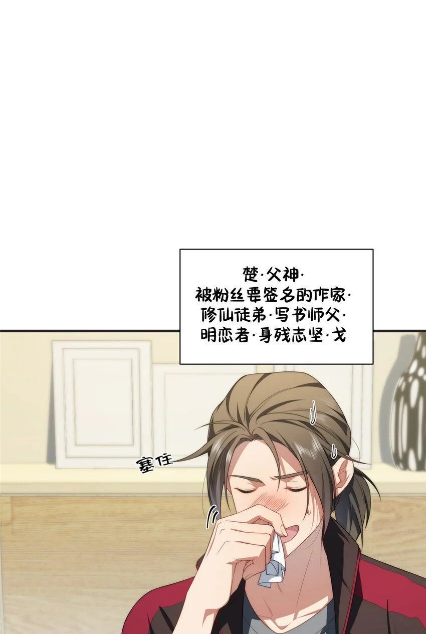 79 教学 第15页