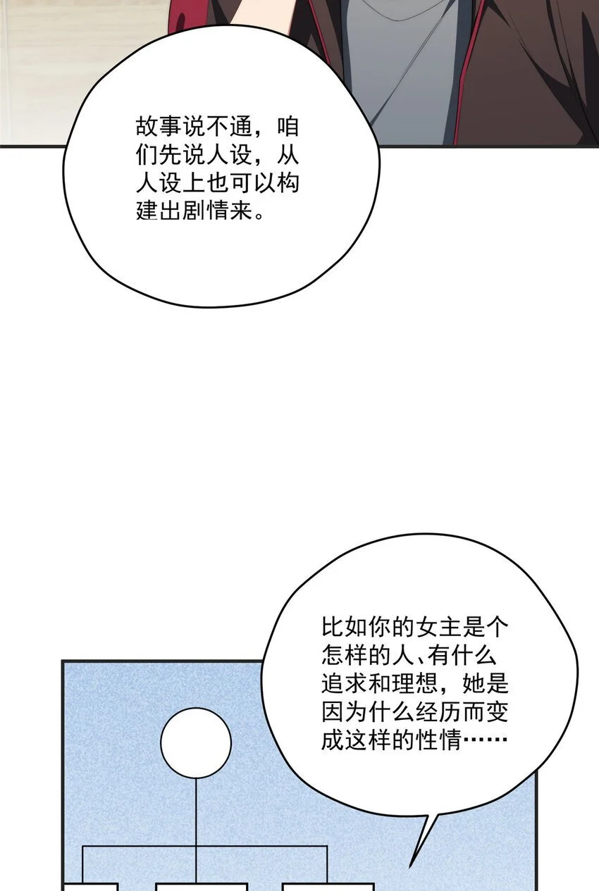 79 教学 第16页