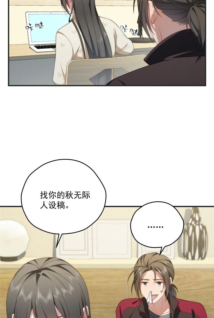 79 教学 第18页