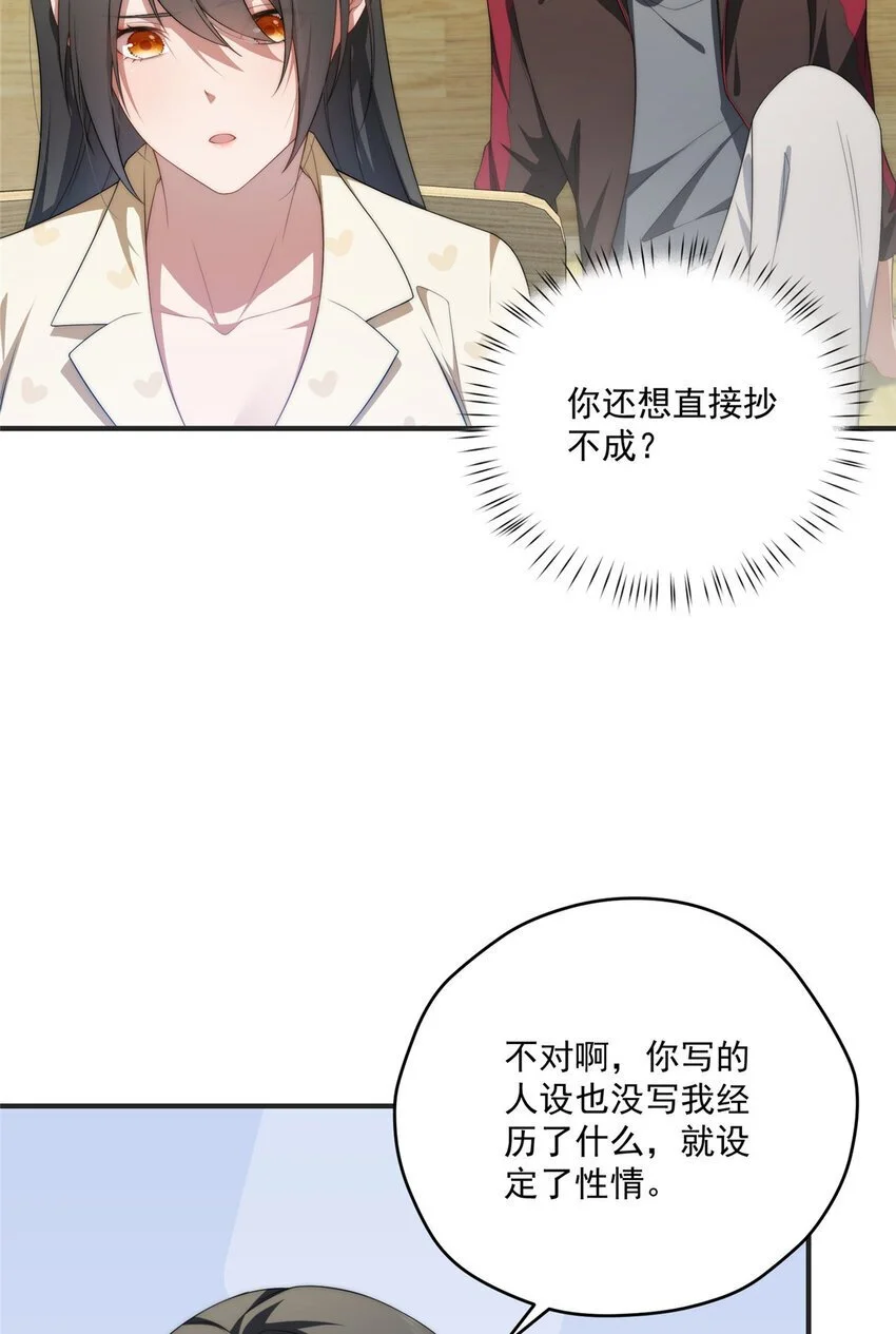 79 教学 第19页