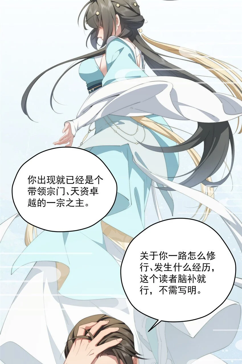 79 教学 第22页