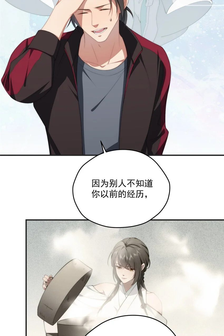 79 教学 第23页