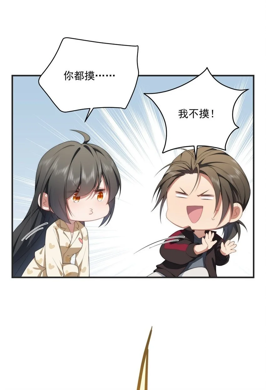 79 教学 第27页
