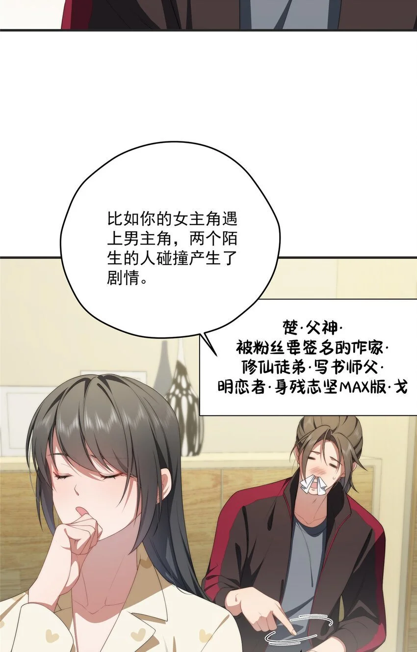 79 教学 第30页