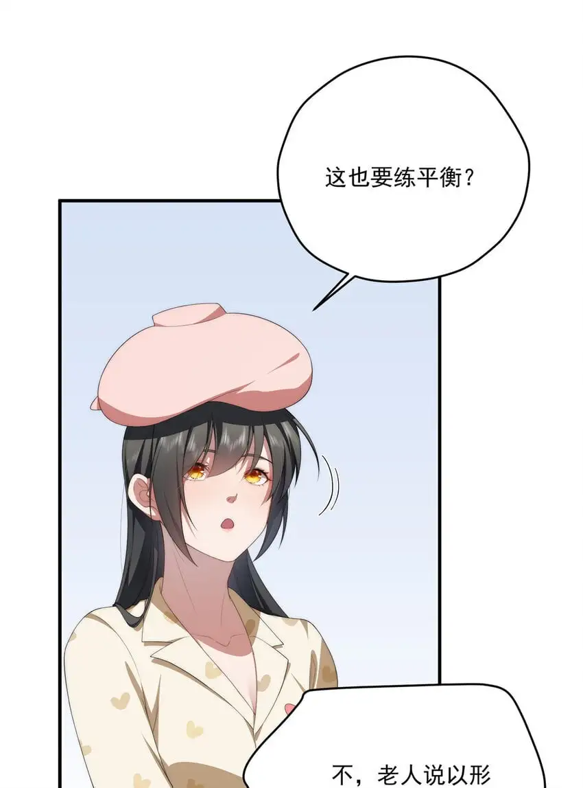 79 教学 第39页